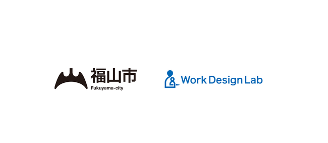 Work Design Labが福山市の「ワーケーションふくやま誘致プログラム造成・運営事業」の受託者に採択