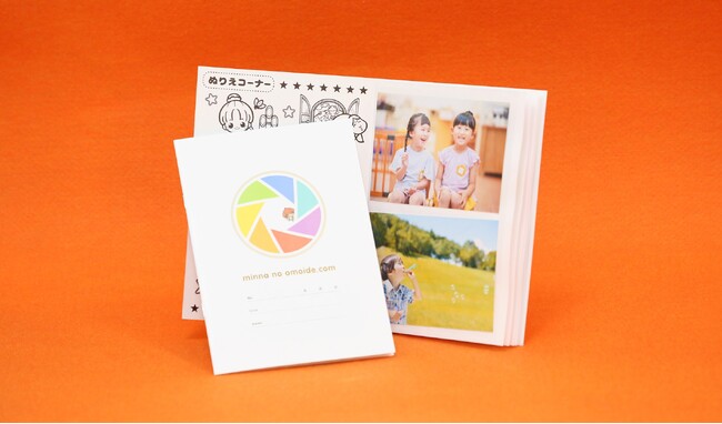 ポケットアルバム新デザイン誕生　写真販売プラットフォームサービス「みんなのおもいで.com」内で販売開始