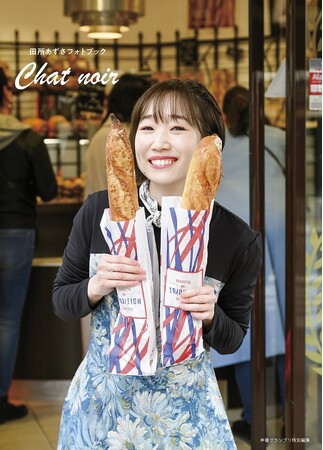 声優・田所あずさのオールフランスロケフォトブック『Chat noir』は本日6月26日発売！電子版も同時リリース！