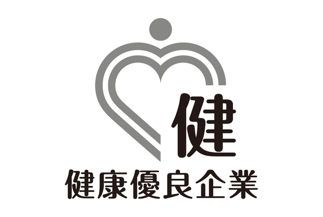 HITOWAソーシャルワークス、「銀の認定証」を取得