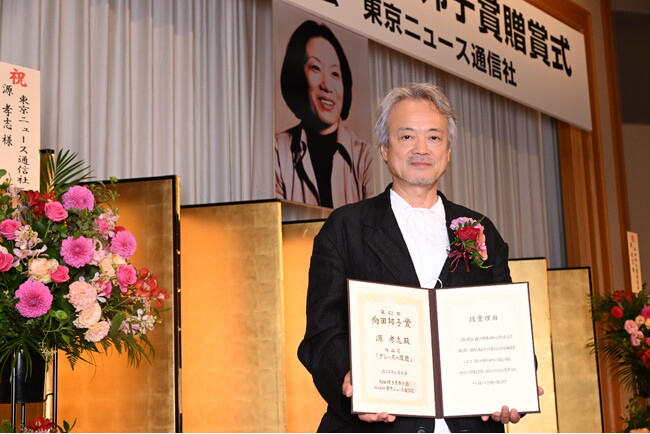 源孝志氏が第42回向田邦子賞贈賞式で喜びを語る！ 滝藤賢一、柄本佑ら「グレースの履歴」の豪華キャストが祝福！