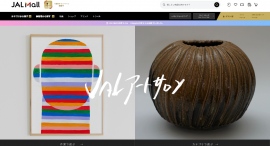 JAL ショッピング JAL Mall店に新たに「JAL アートサロン」を開設 日本美術界の重鎮から新進気鋭若手アーティストまで幅広いアート作品をラインアップ