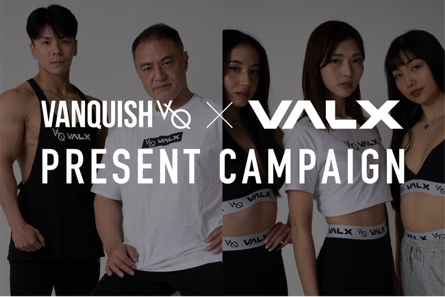 フィットネスブランド「VALX」×イギリス発の世界的アクティブウェアブランド「Vanquish Fitness」が国を超えて初コラボ　先行して限定コラボアパレルがもらえるプレゼントキャンペーンを実施
