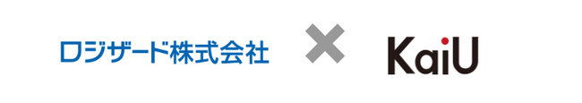 クラウド倉庫管理システム「ロジザードZERO」を提供するロジザード株式会社、WEB接客及び離脱防止ツール「KaiU」を導入