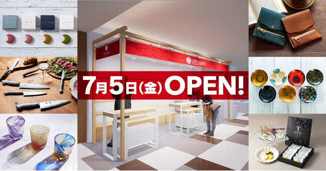 おもてなしセレクション店舗「Little Japan」が成田空港にオープン！世界に発信したい“日本ならでは”の魅力あふれる商品を販売
