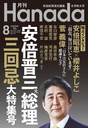 安倍昭恵夫人独占告白！菅義偉前総理「岸田総理は責任をとるべきだ」