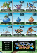 ▲3周年を記念してモンスターが出現! ▲3周年を記念してモンスターが出現!