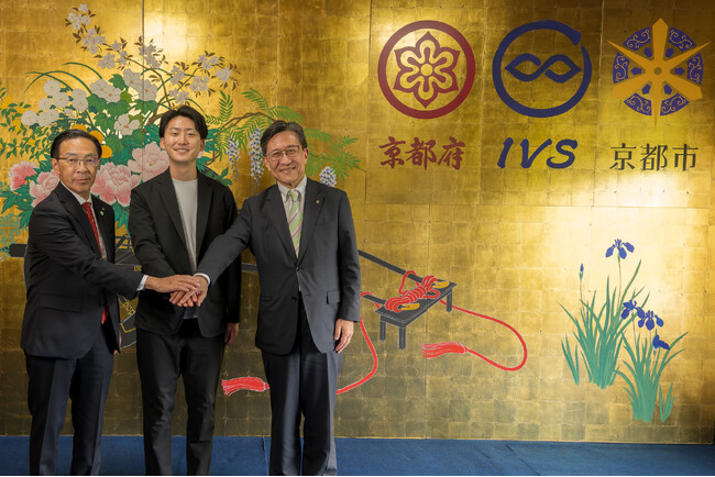 Headline Japan・京都府・京都市 「IVS2024 KYOTO / IVS Crypto 2024 KYOTO」開催に向けて二条城・香雲亭にて共同記者会見を実施
