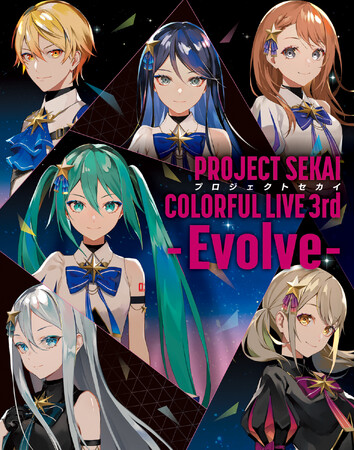 プロジェクトセカイ COLORFUL LIVE 3rd - Evolve - Blu-ray発売記念特番　放送決定！ Blu-rayの収録楽曲から6曲をノーカットで放送！