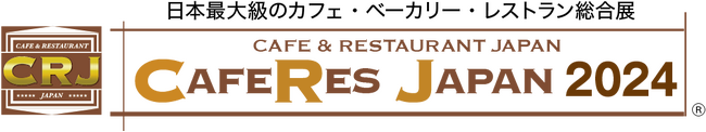 物流スタートアップのsouco、「CAFERES JAPAN2024」に出展～冷凍冷蔵・定温プランの活用方法や利用事例をご紹介～