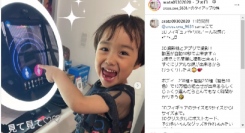 3ＤホームスタジオPR第59弾！2024年6月27日「17歳差姉弟が3Dフィギュアに挑戦！話題の素敵な笑顔で作成しました。」