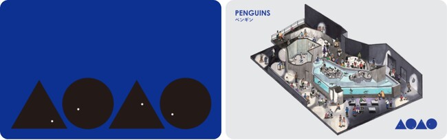 都市型水族館『AOAO SAPPORO』、365日間通い放題の新会員制度！3種の “年間パスポート”が７月１日（月）にスタート