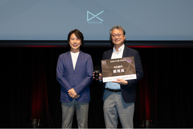 資生堂インタラクティブビューティー『日本DX大賞2024』にて優秀賞を受賞