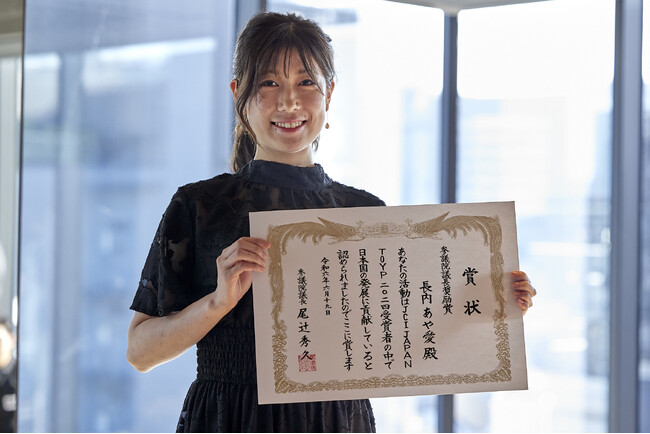 「第38回JCI JAPAN TOYP 2024(青年版国民栄誉賞)」にて、フェルメクテス株式会社共同経営者・kin-pun Brand Officerの長内あや愛が「参議院議長奨励賞」を受賞