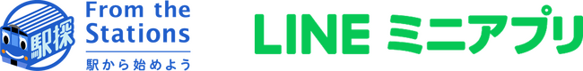 LINEヤフー株式会社が提供するLINEミニアプリ連携に関するお知らせ