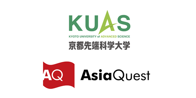 アジアクエストと京都先端科学大学　社会連携講座をスタート
