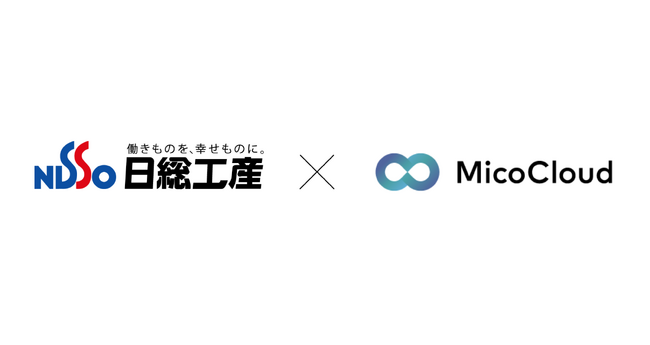 日総工産が「MicoCloud(ミコクラウド)」導入により、LINE経由の月間応募数 前年同期比5倍に成長