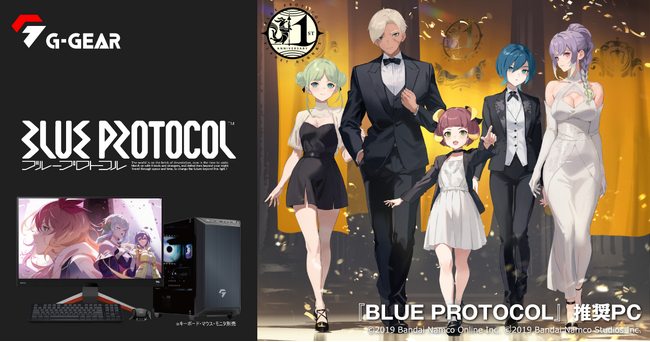 【TSUKUMO】G-GEAR、インテルCoreプロセッサー(第14世代)を搭載した『BLUE PROTOCOL』推奨PCを発売