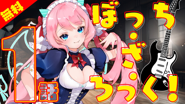 【七瀬クランベリがnot bottiに参加】副音声プラットフォーム『ノットボッチ（not botti）』で七瀬クランベリの副音声が販売開始