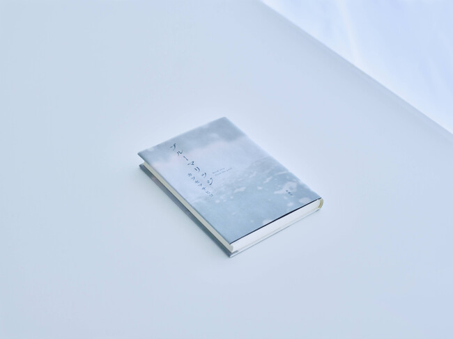 カツセマサヒコ３年ぶりの新作長編『ブルーマリッジ』本日発売＆今泉力哉さん、ニシダ（ラランド）さんとの刊行記念トークイベント開催決定！！