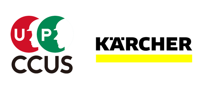 ケルヒャー ジャパンは、建設キャリアアップシステム（CCUS）を応援します！