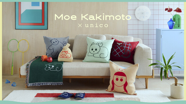 ライフスタイルショップ「unico」がカタログイラストの好評を受け、Moe Kakimotoさんとのコラボアイテムを発売