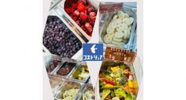 コストコで販売されている大容量のフルーツやポテトも、少しずつ購入可能に！コストコ商品再販店「コストシェア」市川店が、冷凍食品の量り売りを7月1日スタート