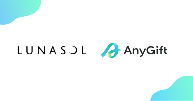 トータルメイクアップブランド「LUNASOL」にて、eギフトサービス『AnyGift』を導入