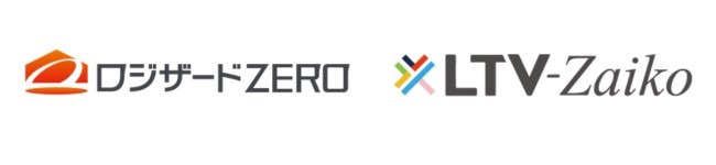 在庫予測・粗利最大化ツール「LTV-Zaiko」がクラウド倉庫管理システム「ロジザードZERO」とのAPI連携を開始！