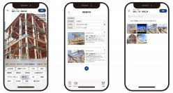 世界初※1 AIを用いた報告書自動作成カメラアプリ「OPTiM Taglet」を発表