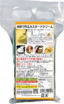 クリームオブライス　裏面