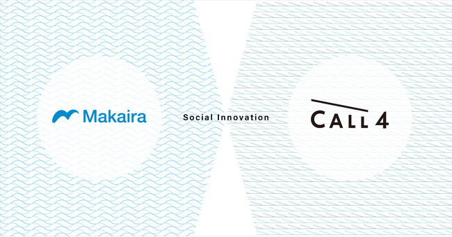 マカイラが公共訴訟支援CALL4と業務連携。パブリックアフェアーズ×公共訴訟で社会変革を後押し