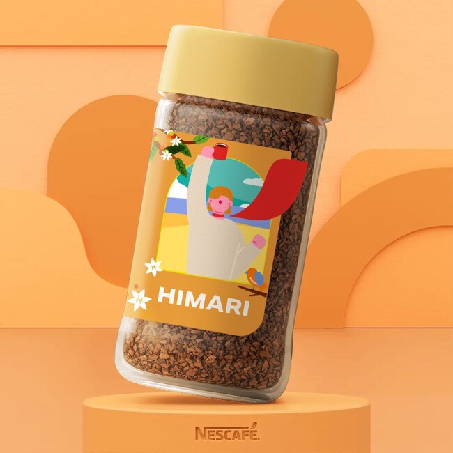 自分だけの「ネスカフェ」詰め替え用オリジナルデザインボトルをスマートフォンからカンタンに作れるサービス「ネスカフェ ヒーローボトル プロジェクト」6月28日（金）より提供開始