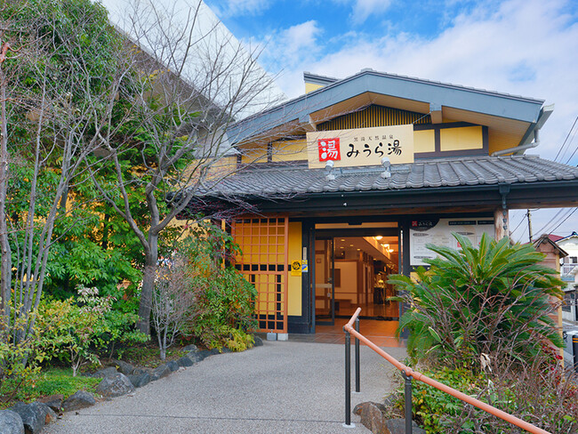 黒湯天然温泉みうら湯は、横浜市南区と「災害時における入浴機会の提供に関する協定」を締結いたしました。