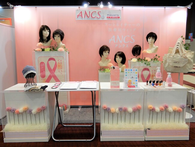 アートネイチャー、「第32回日本乳癌学会学術総会」に医療用ウィッグ『アンクス（ANCS）』ブースを出展