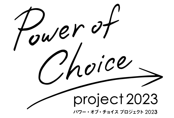 ふるさとチョイス、事業者応援プロジェクト「Power of Choice project 2023」において、支援を受けた3つの事業者による最終レポートを公開