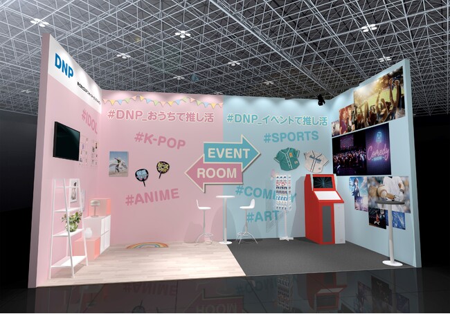 「第１回推し活グッズEXPO【夏】」に初出展しZ世代向け「推し活」新商材を紹介
