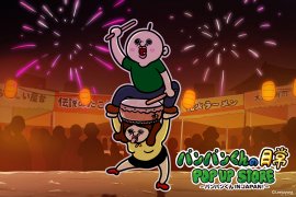 POP UP STOREビジュアル POP UP STOREビジュアル