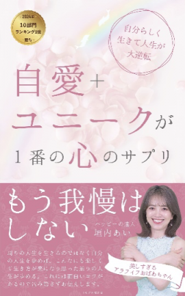 書籍概要 書籍概要