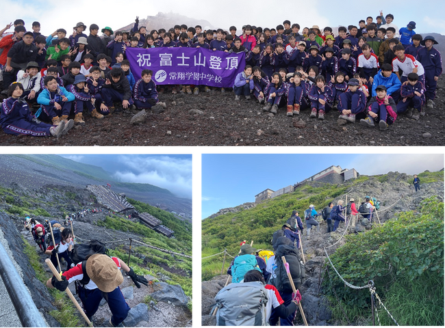 【常翔学園中学校】中２の１２１人で７月２３日から富士山登山