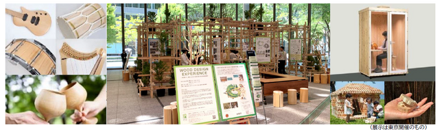 花粉症対策とつながる、国産材需要拡大を目指す体験型イベント　WOOD DESIGN EXPERIENCE～木を使って、暮らしと街と社会を良くする2日間@名古屋～