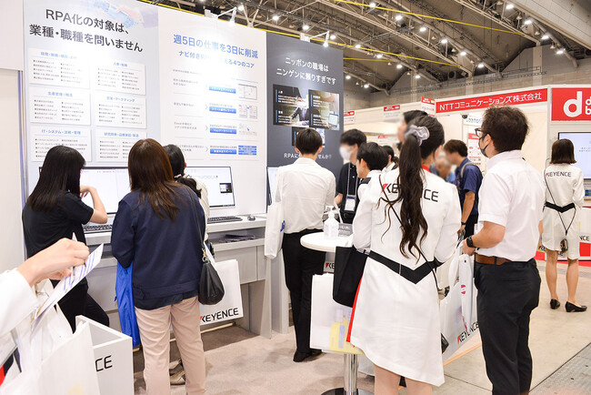 【西日本DX推進フェア2024】最先端のデジタル技術を用いることによる生産性の向上、イノベーションの創出、新たな価値の創造を目指すデジタルトランスフォーメーション(DX)の展示会開催！