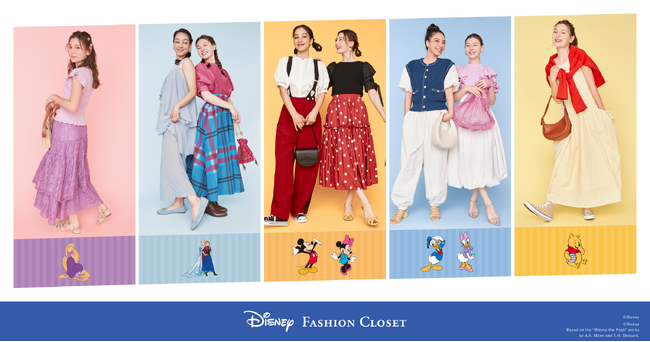 ディズニーアイテムのファッションレンタル『Disney FASHION CLOSET』に、新キャラクターや夏バウンドコーデが登場！