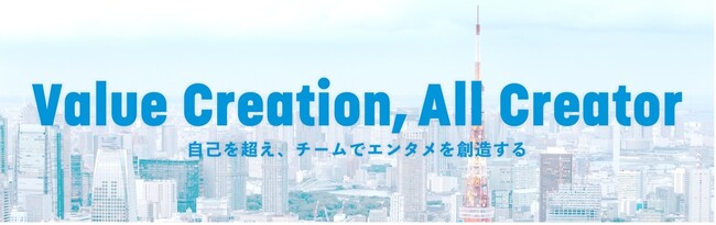 2026年新卒向け2Daysサマーインターンシップ開催決定のお知らせ