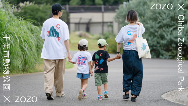 ZOZOと千葉市動物公園がコラボレーション。人気の動物たちをモチーフにした特別なアイテムを6月27日からZOZOTOWNで販売！