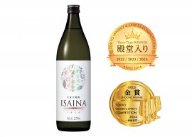 全量芋焼酎「ISAINA」 全量芋焼酎「ISAINA」