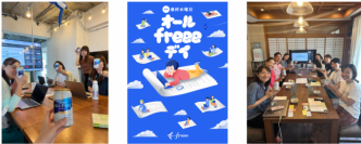 freee、「自由のあり方」をテーマにしたマガジン「pathports」を発刊
全国のfreee提携コワーキングスペースにて配布