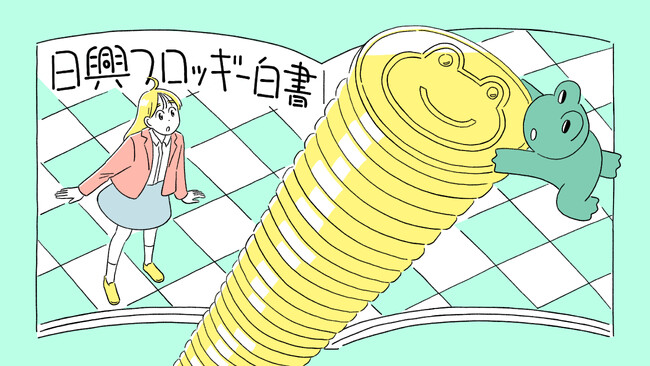 株の配当金に関する調査（2024年6月） 日興フロッギー白書 「株の配当金、いくらほしい？」