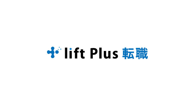 ログリー、転職特化型マルチチャネル広告配信ソリューション「lift Plus 転職」を提供開始