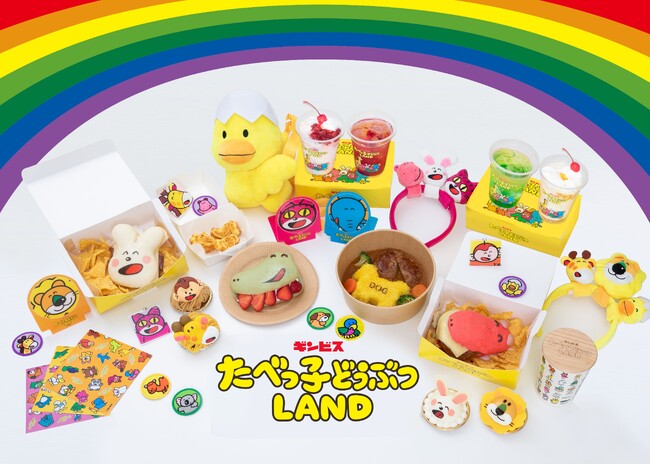 【7月12日オープン】横浜『たべっ子どうぶつLAND』フード＆ドリンク新メニューに、新グッズラインアップを大公開！「たべっ子どうぶつ」初の“おかおいっぱいいっぱいシリーズ”と“おなまえシール”は必見！